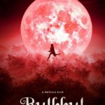Призрак в Кронах Деревьев Постер Нетфликс Фильм
