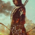 Королевство Зомби: История Ашинь Постер Нетфликс Фильм